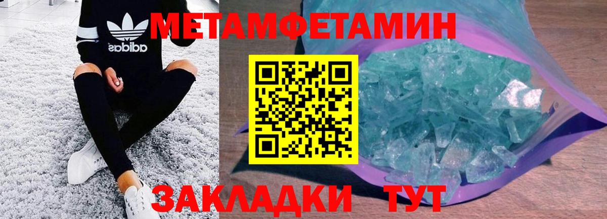 Amphetamine Premium Шарыпово