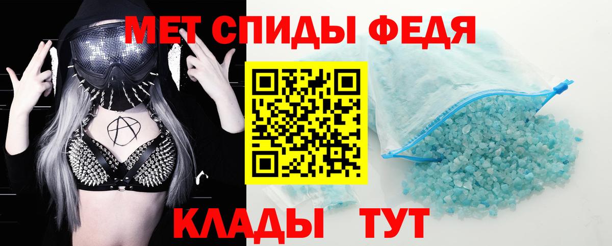 Amphetamine 97%  Вход с VPN  Амфетамин  Шарыпово 
