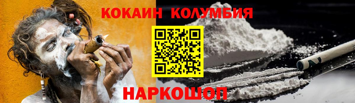 COCAIN FishScale Шарыпово
