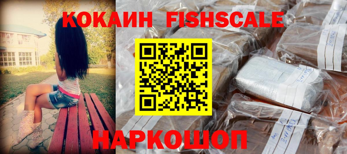 Cocaine  Вход с VPN  COCAIN Боливия  Шарыпово  Cocaine 97% 