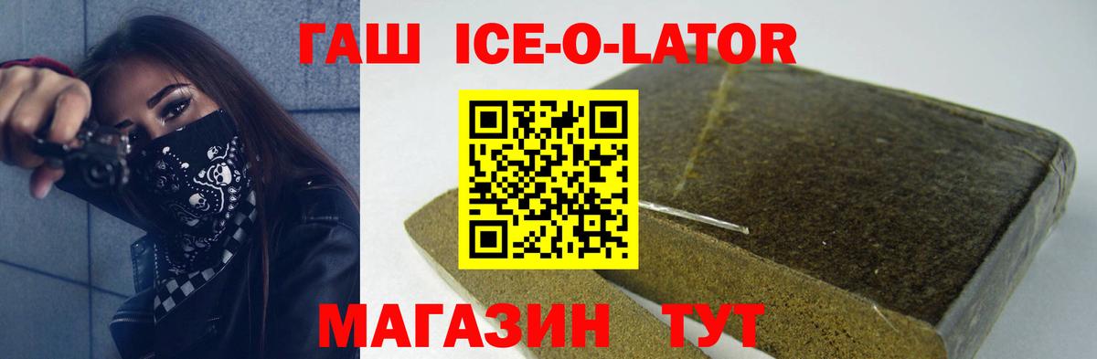 Гашиш  где продают   Вход с VPN  Шарыпово  Гашиш hashish  ГАШИШ VHQ 