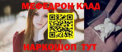 бошки Кунгур