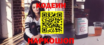 мескалин Кулебаки