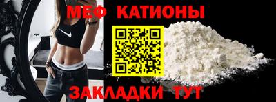 мескалин Кулебаки