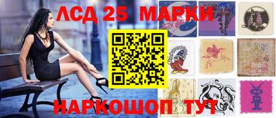 мескалин Кулебаки