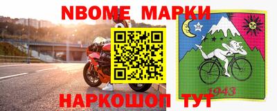 бошки Кунгур