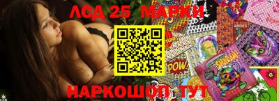 бошки Кунгур