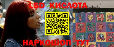 мескалин Кулебаки