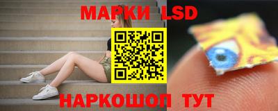 бошки Кунгур