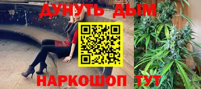 бошки Кунгур