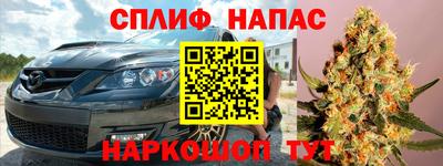 мескалин Кулебаки