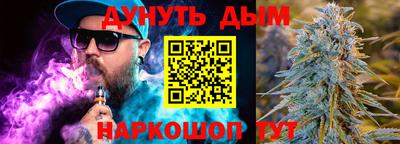 мескалин Кулебаки