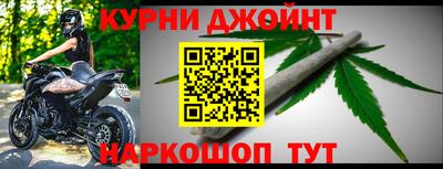 мескалин Кулебаки