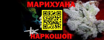 мескалин Кулебаки