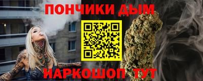 бошки Кунгур