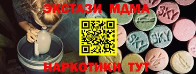 бошки Кунгур
