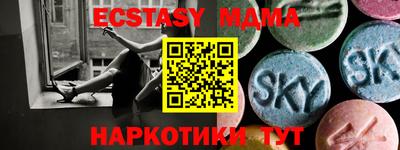 бошки Кунгур