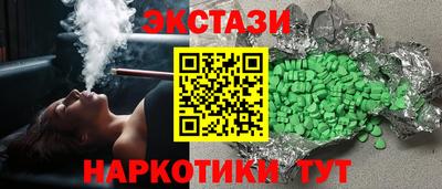 мескалин Кулебаки