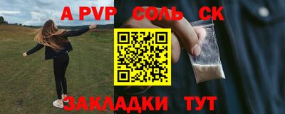 бошки Кунгур