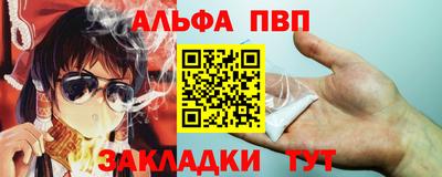 мескалин Кулебаки
