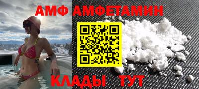 мескалин Кулебаки