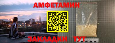 амф Кумертау