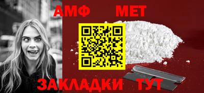 амф Кумертау