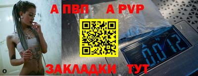 бошки Кунгур