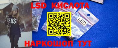 мескалин Кулебаки