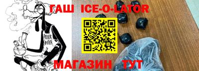 бошки Кунгур