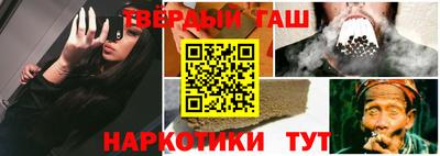 мескалин Кулебаки