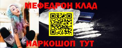 бошки Кунгур
