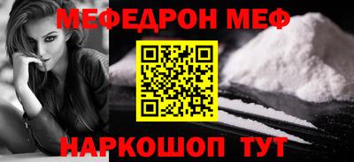 бошки Кунгур