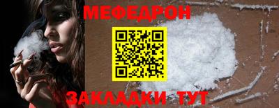 мескалин Кулебаки