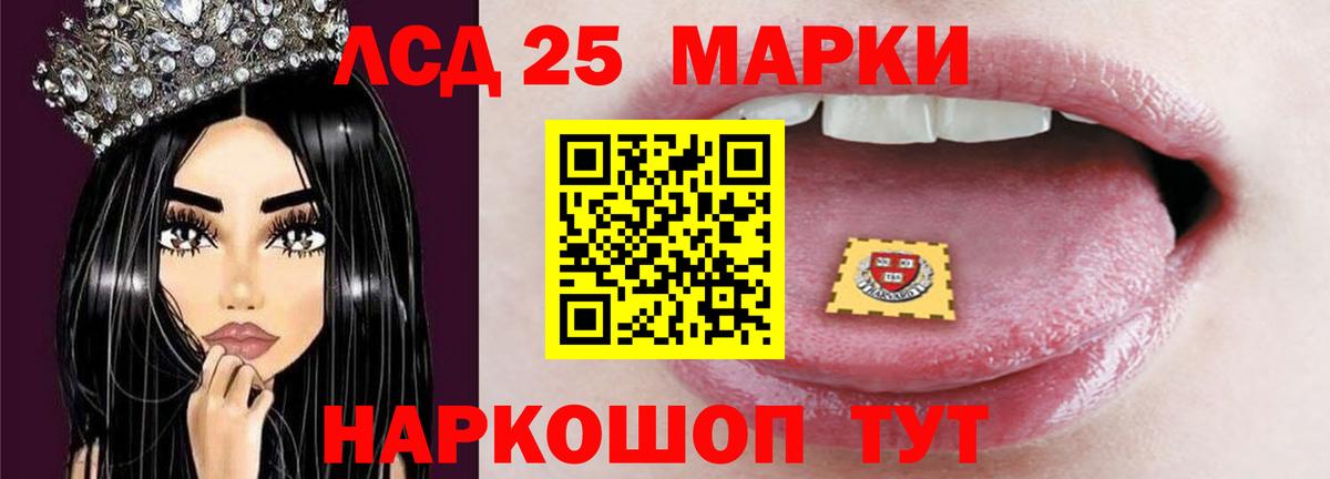 ЛСД экстази ecstasy Шарыпово