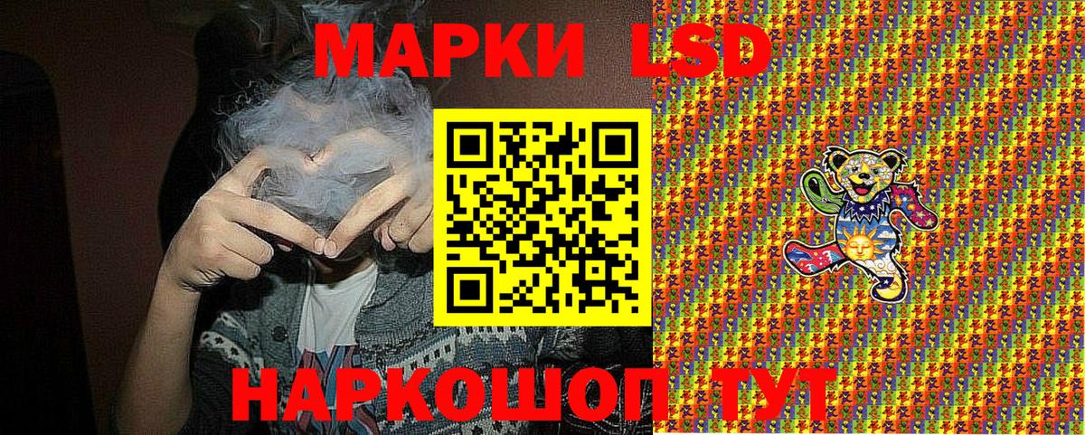 Шарыпово  Марки N-bome 1500мкг  Вход с VPN 