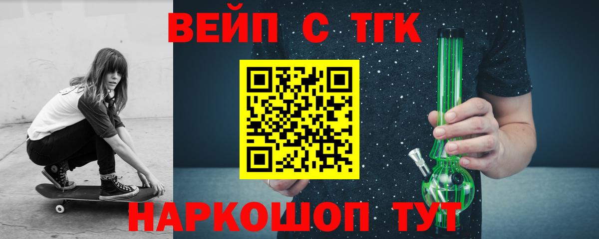 Дистиллят ТГК жижа Шарыпово