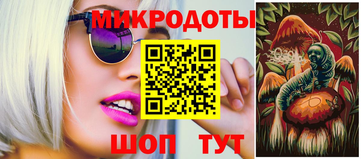 Галлюциногенные грибы MAGIC MUSHROOMS Шарыпово